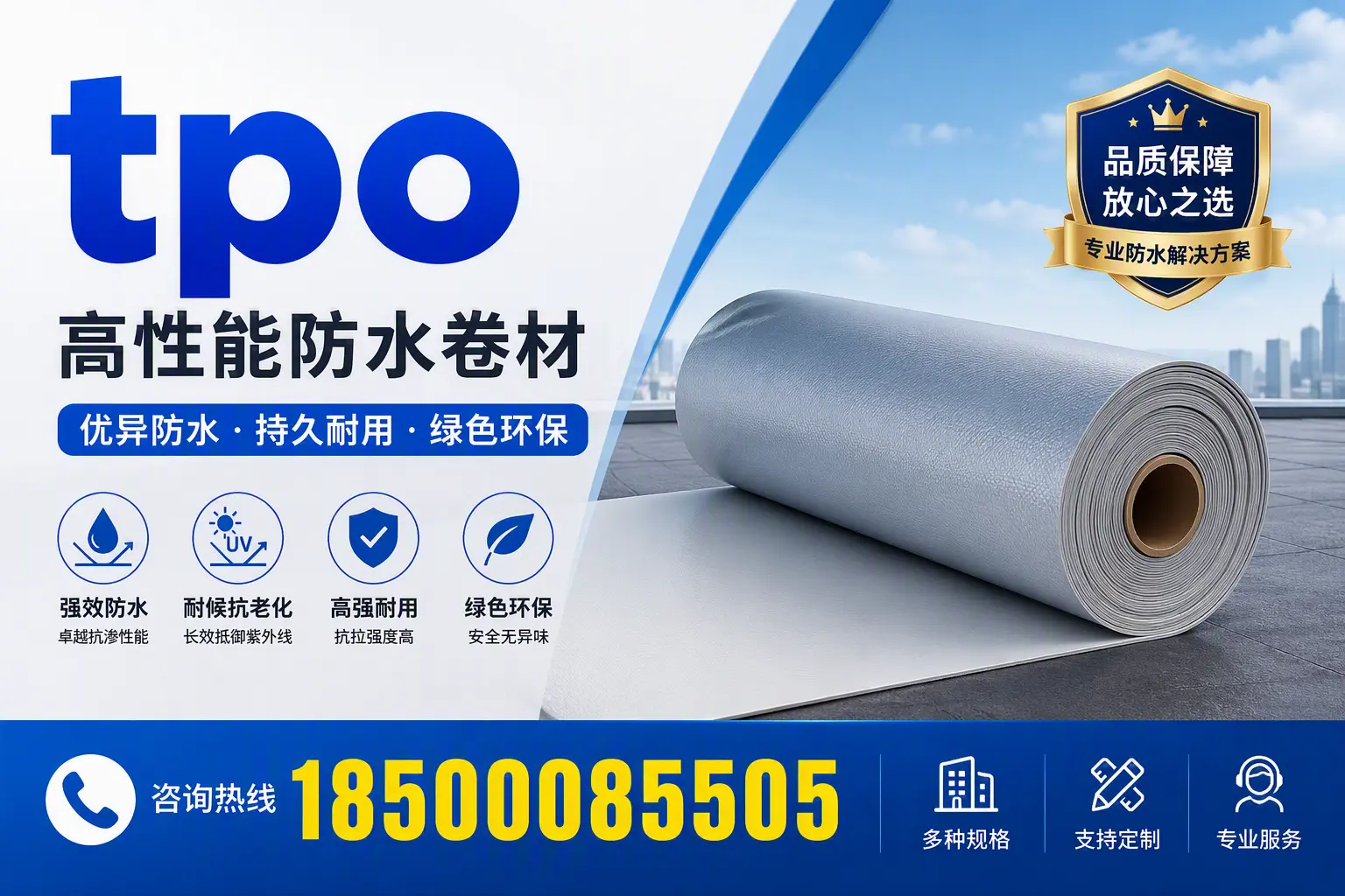 tpo行业趋势分析,鸡西企业应如何应对